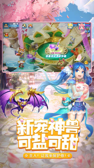 天书奇谈ios版 V1.3.6