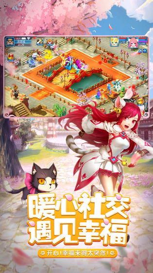 天书奇谈ios版 V1.3.6