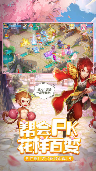 天书奇谈ios版 V1.3.6