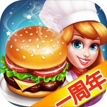 天天爱烹饪iphone版 V1.9.5