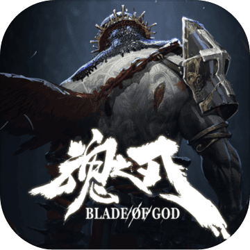 魂之刃：巨龙城堡ios版 V6.0.0