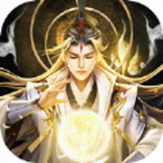 仙尘诀iphone版 V1.0