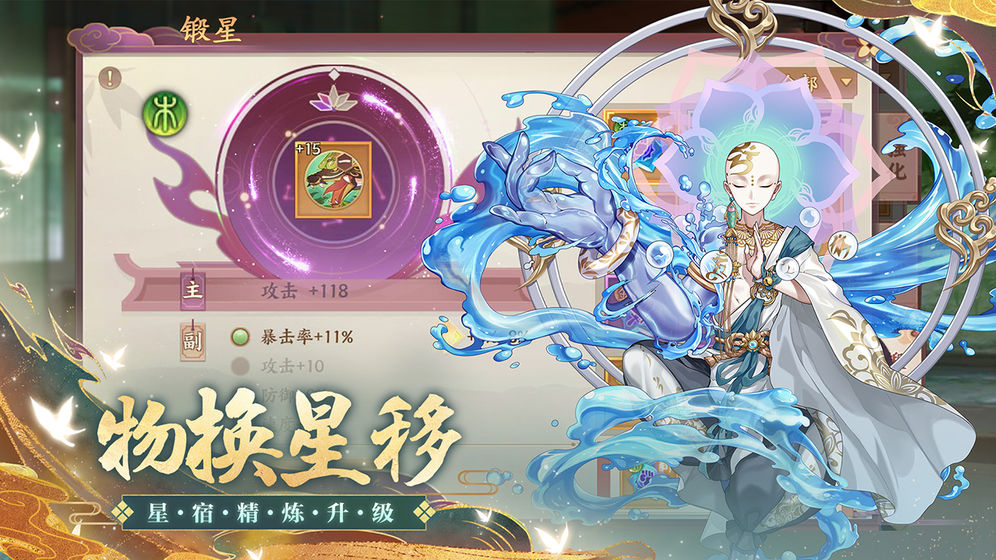 云梦四时歌ios版 V1.86.2