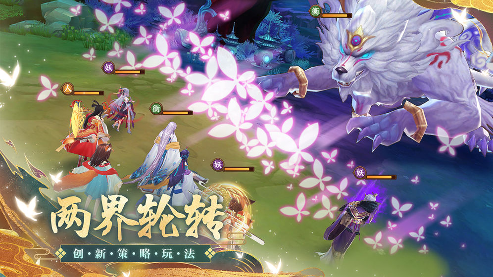 云梦四时歌ios版 V1.86.2