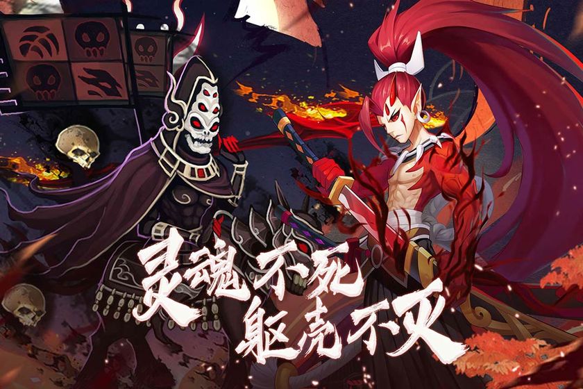 塔防镇魂师安卓版 V7.0.6