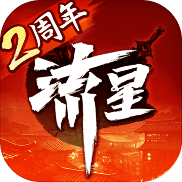 流星群侠传iphone版 V1.0.444421