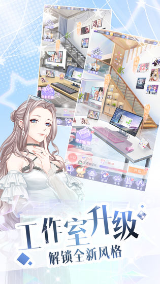 璀璨女王ios版 V1.0.17