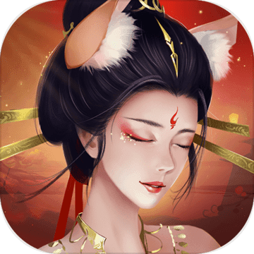 聊斋搜神记iphone版 V1.0