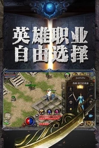 龙魂乱世安卓版 V3.77