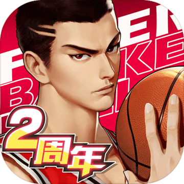 潮人篮球iphone版 V1.16.0