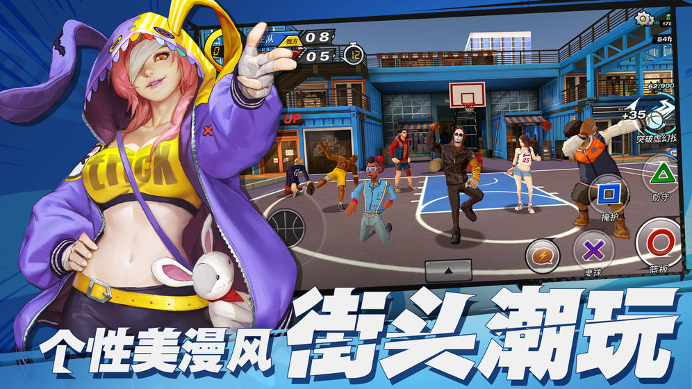 潮人篮球ios版 V1.16.0