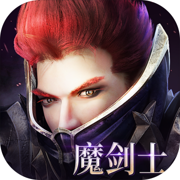 真红之刃iphone版 V2.1.2