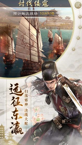 明朝风云ios版 V2.4