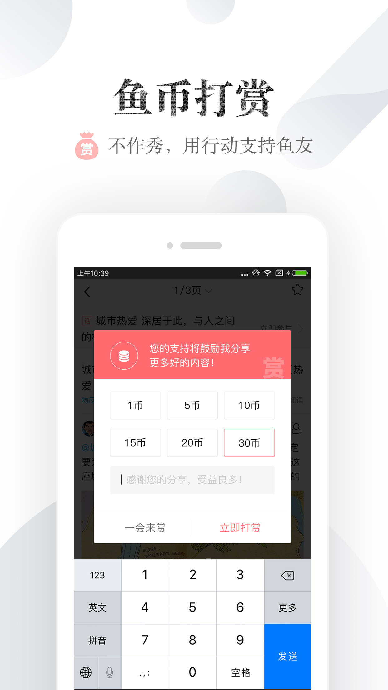 小鱼网安卓版 V5.4.5