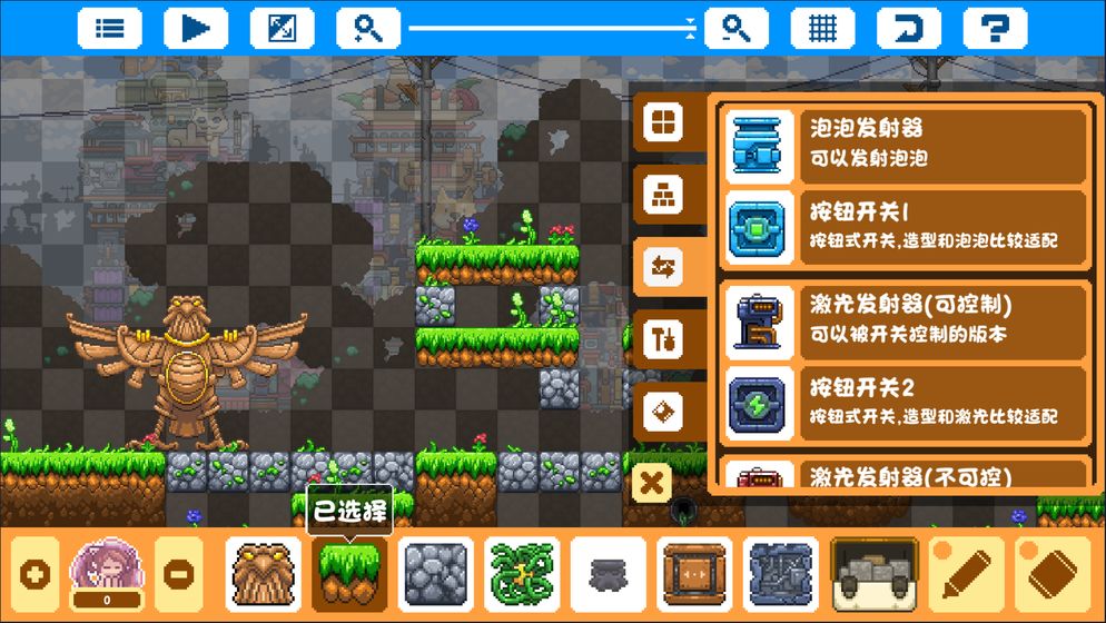 幻境双生ios版 V1.4.0