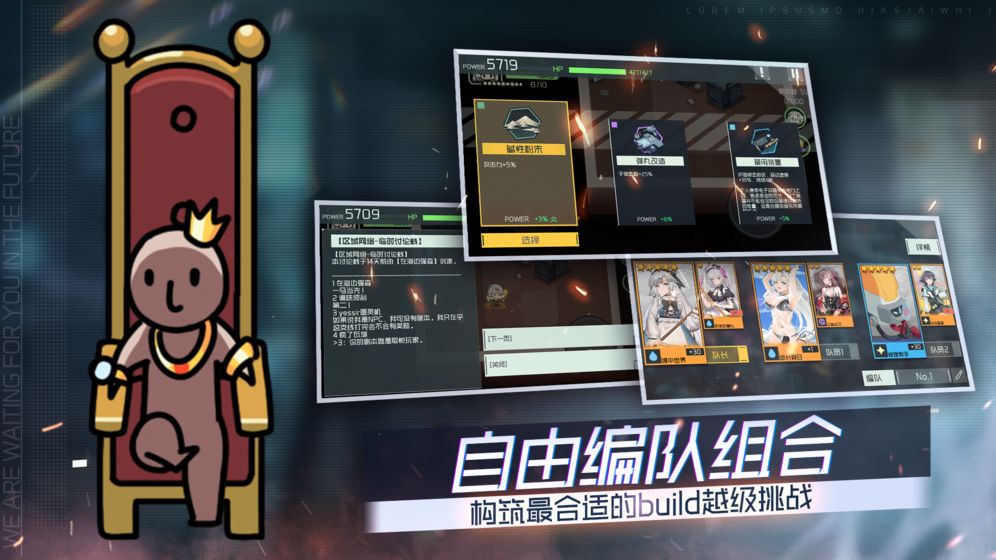 映月城与电子姬ios版 V1.0.0