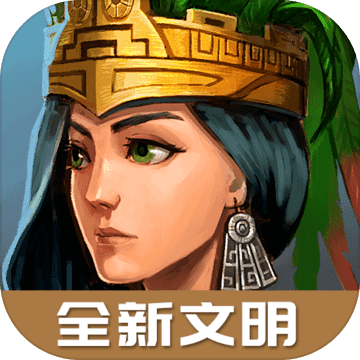 模拟帝国iphone版 V3.0.6