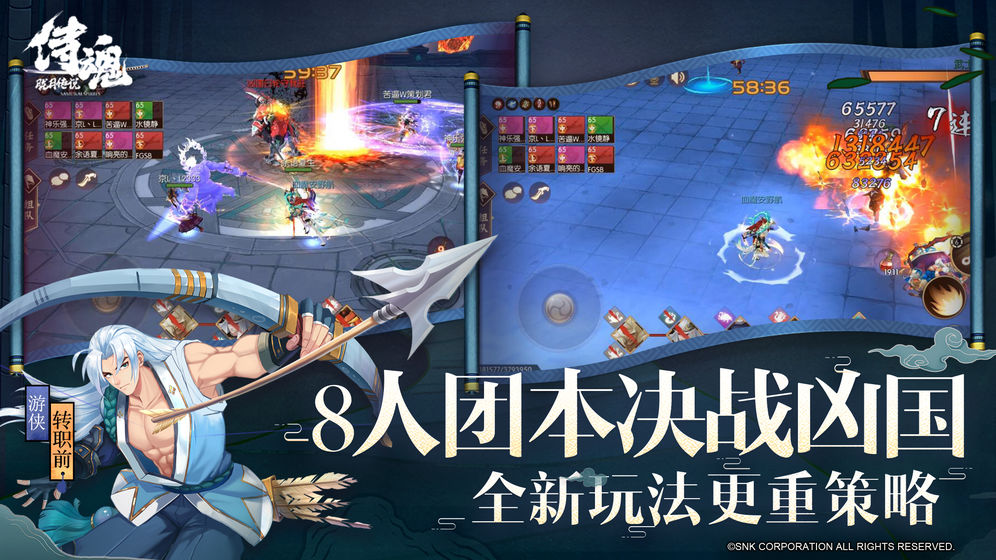 侍魂：胧月传说ios版 V1.42.0