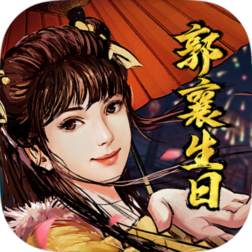 新射雕群侠传之铁血丹心iphone版 V1.4.9