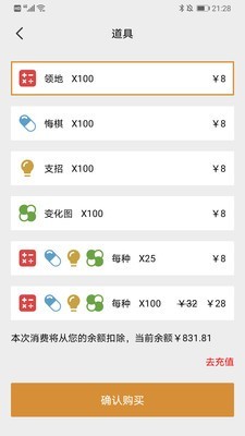 星阵围棋安卓版 V1.1.3