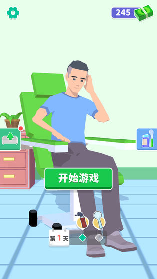 你是来掏耳屎的吧ios版 V1.0.0