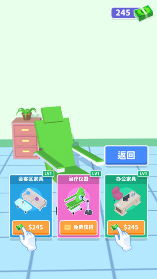 你是来掏耳屎的吧ios版 V1.0.0