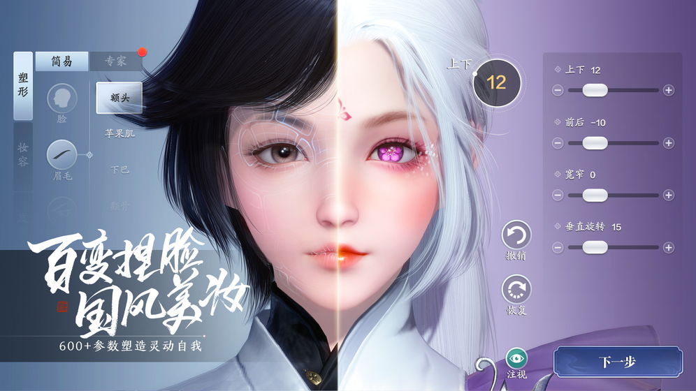 天涯明月刀ios版 V0.0.22.1145