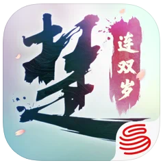 一梦江湖iphone版 V1.1.17