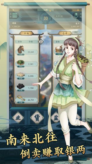 一亿小目标2ios版 V1.6.1