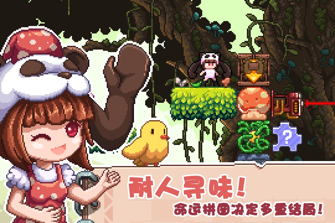 幻境双生安卓版 V1.3.7