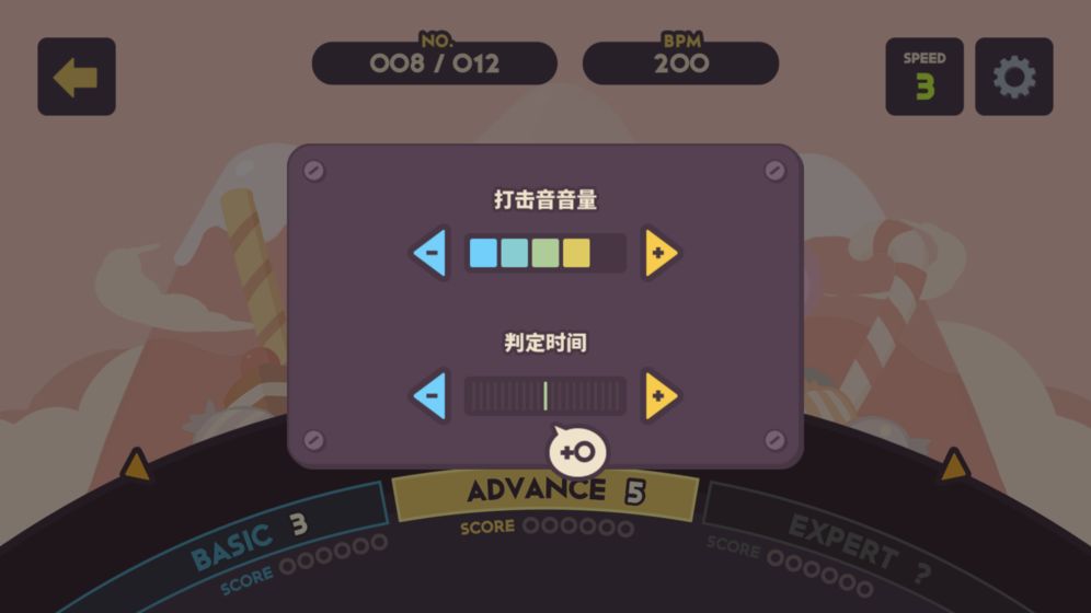 不可思议乐队ios版 V1.5.7