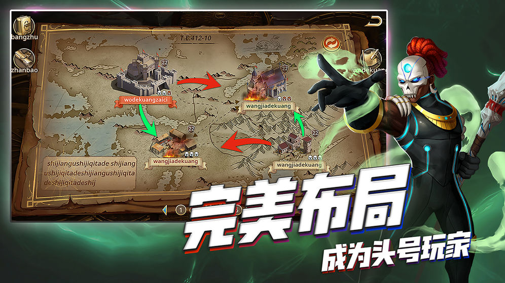 勇者阿信ios版 V1.8.102