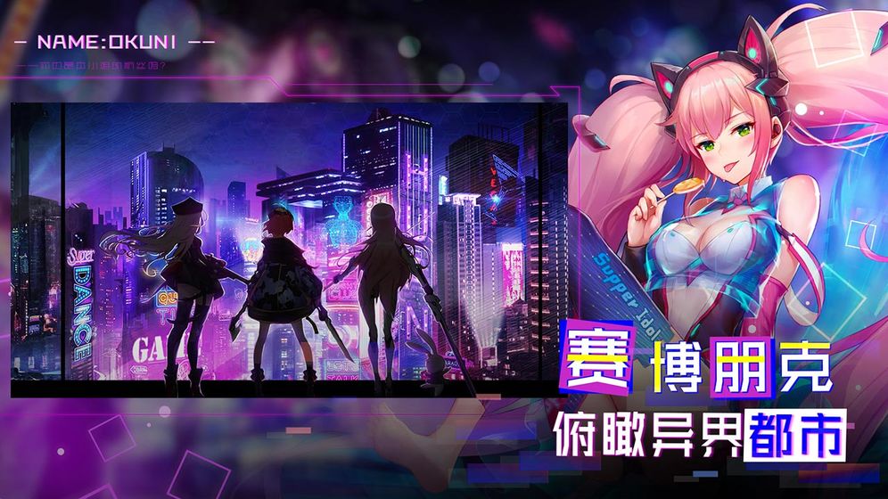 暮色方舟ios版 V1.10.0