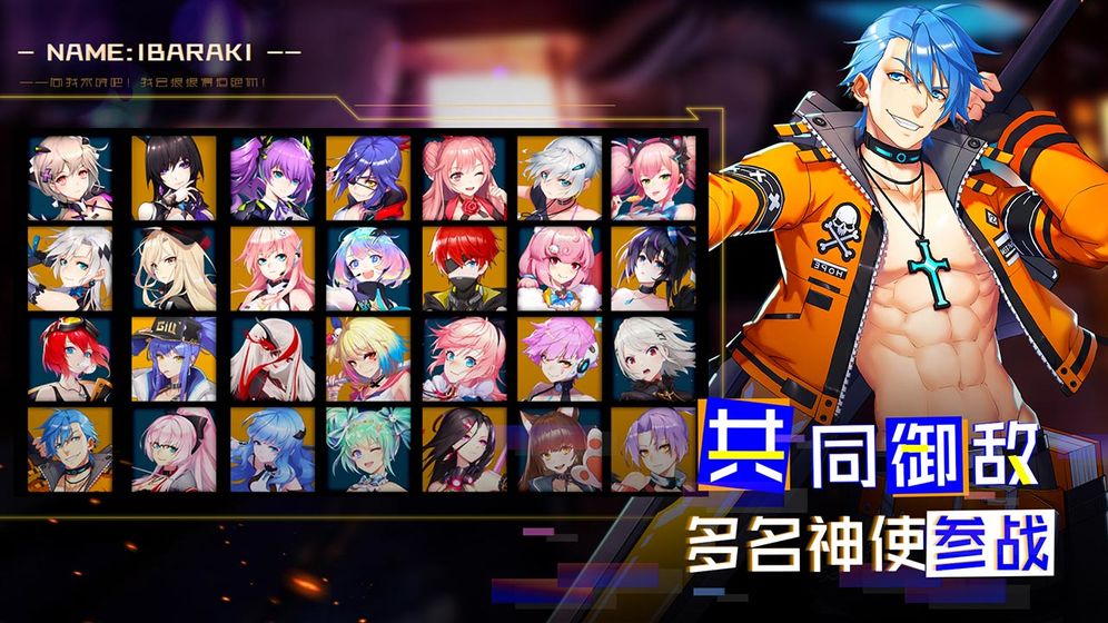 暮色方舟ios版 V1.10.0