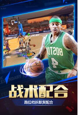 最强NBA安卓版 V1.2.131