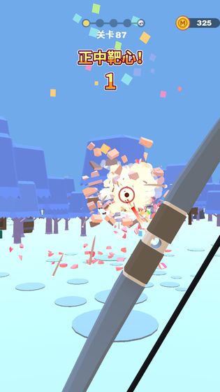 射爆ios版 V1.1.9