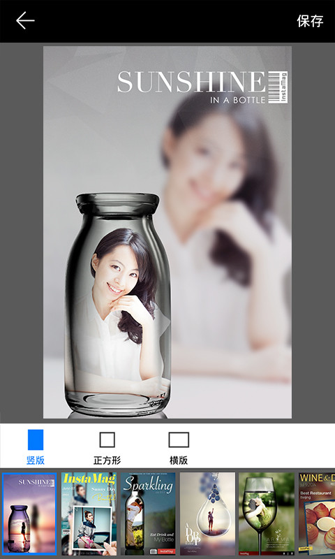 画中画相机ios版 V3.3.6