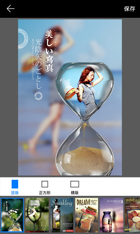 画中画相机ios版 V3.3.6