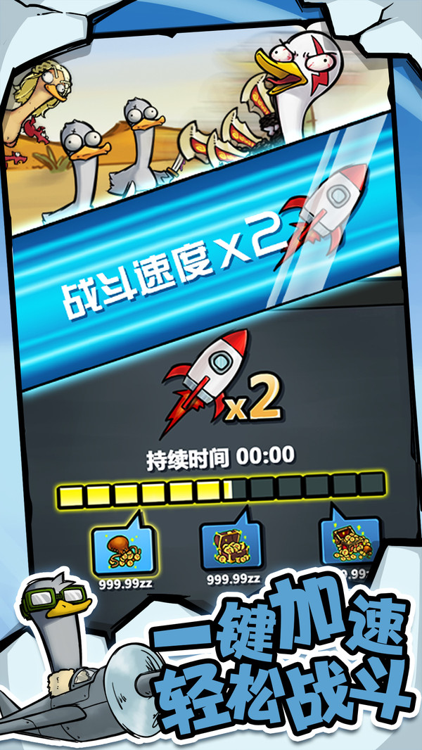 快乐消萌宠安卓版 V1.0.22