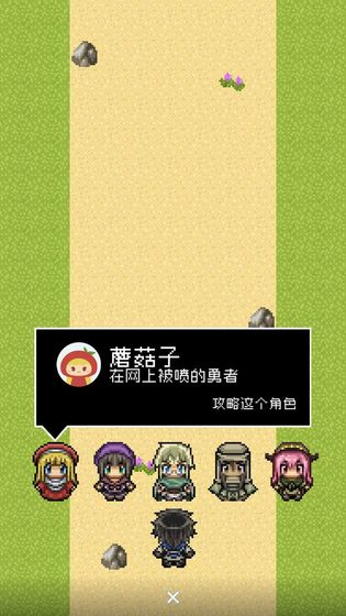 分手骰子ios版 V1.0.1