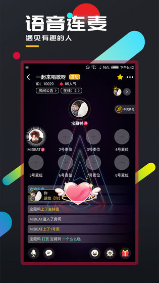 百变大侦探ios版 V3.36.5