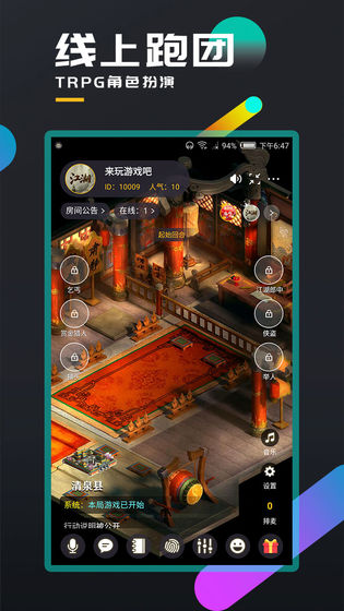 百变大侦探ios版 V3.36.5