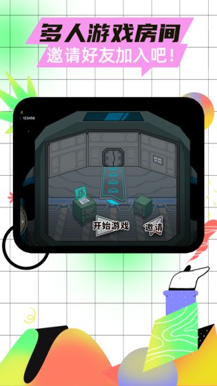 太空杀ios版 V1.3.1