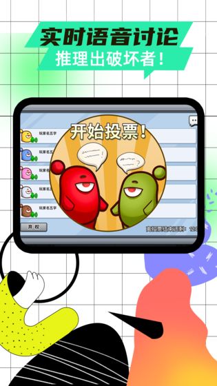 太空杀ios版 V1.3.1