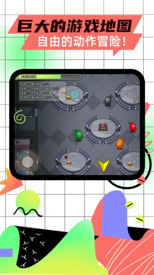 太空杀ios版 V1.3.1