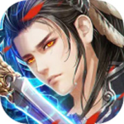 飘渺上仙iphone版 V1.0