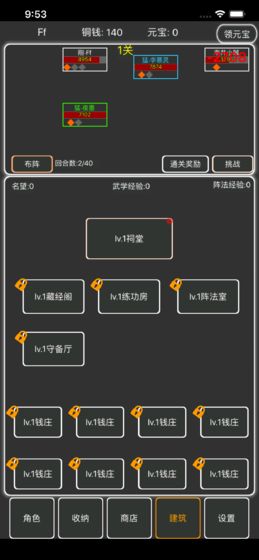 逗逗掌门ios版 V1.2.6