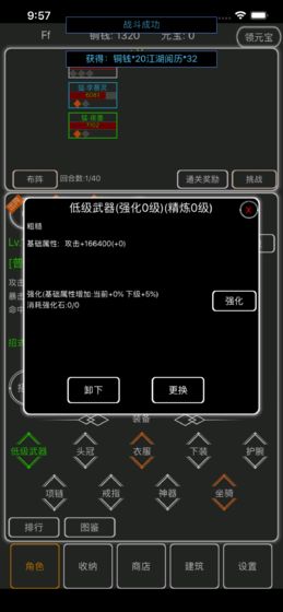 逗逗掌门ios版 V1.2.6