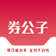 券公子iphone版 V7.8