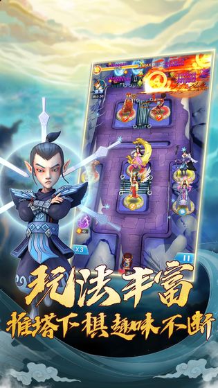 魔灵军团ios版 V4.1